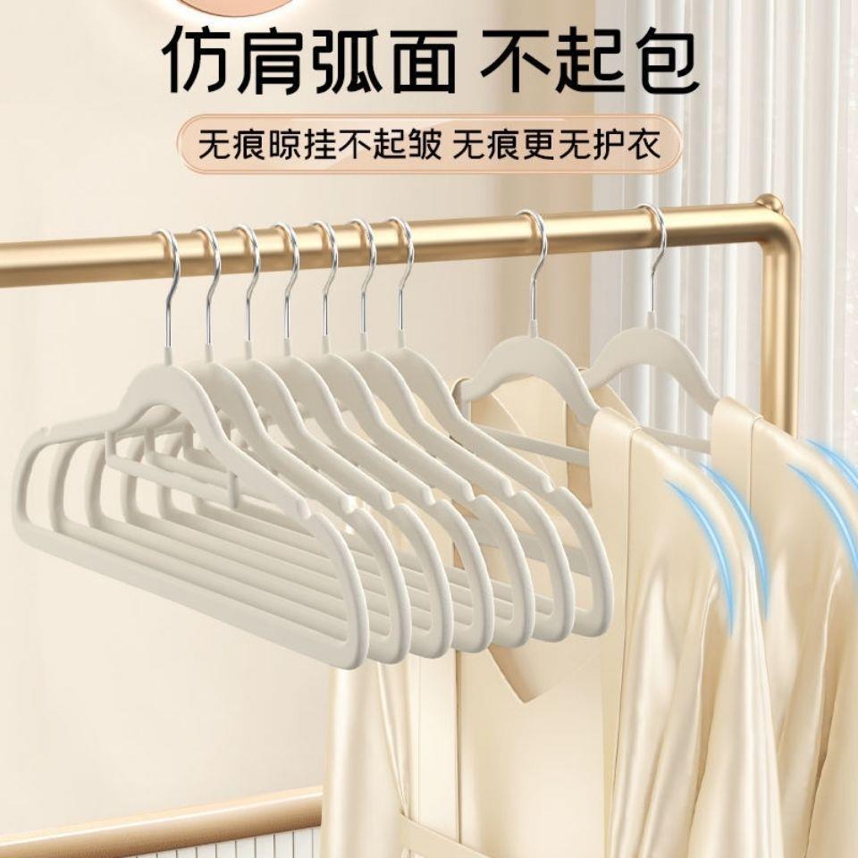 植绒衣架无痕成人儿童家用挂衣柜防滑干湿两用整理师推荐家居收纳