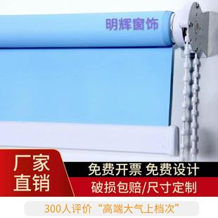免打孔家用遮阳卷帘遮光窗帘工程办公室加厚遮光窗帘布隔热卷帘