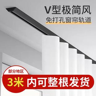 消音滑轨V型超薄窗帘滑道铝合金吊单双轨 隐藏免打孔窗帘轨道顶装