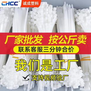 塑料环保绑带加厚耐磨打包捆扎带 厂家尼龙扎带按公斤卖自锁式