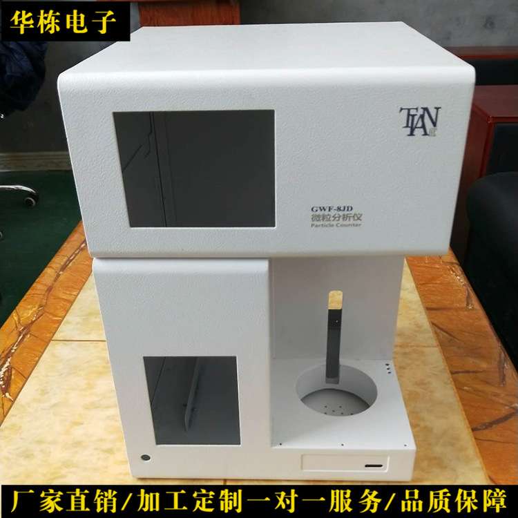 钣金加工渗透浓度定仪机械外壳制作机箱机柜折弯加工加工制作