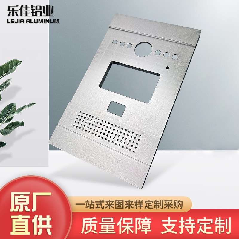 面板铝合金加工开关面板CNC加工铝合金外壳楼宇对讲主机腔体加工
