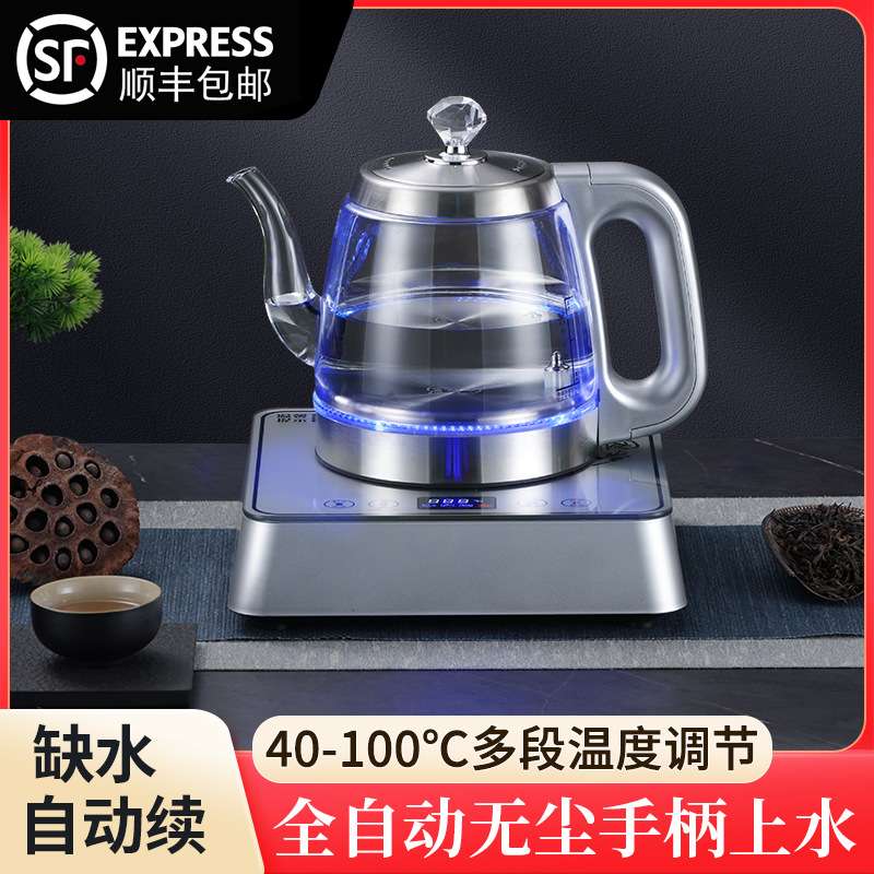全自动手柄上水电热水壶茶台泡茶机智能恒温养生壶家用玻璃烧水壶