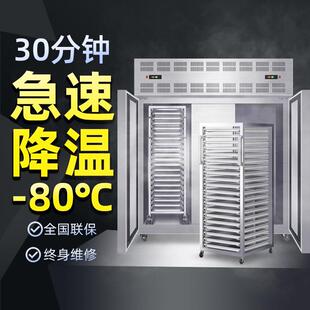 德菱仕速冻柜商用零下45度大容量预制菜肉类海鲜风冷速冻机商用