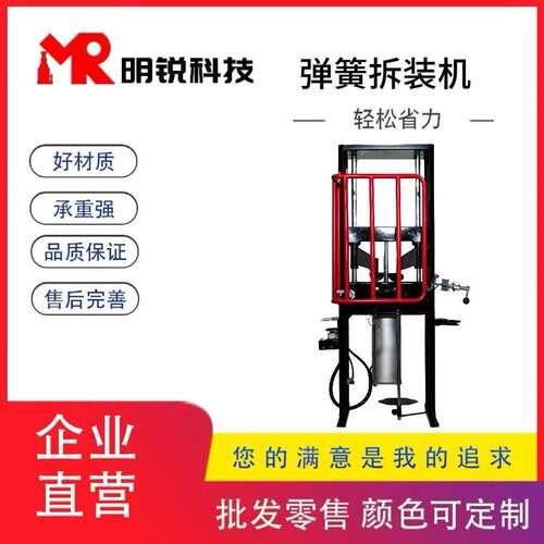 汽车震弹簧压缩器避震弹簧拆装机气动液压震扒子装卸工具