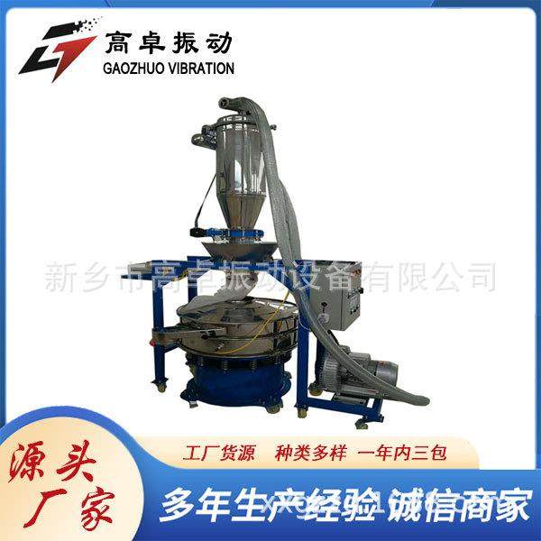 全自动吸附式单体粉末真空上料机304粉体粉藕粉葛根粉快速吸料机,搬运/仓储/物流设备,加料机,淘宝优惠券,粉丝福利购,淘宝优惠卷