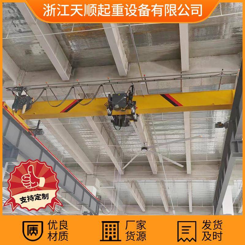 欧式电动单梁起重机桥式起重机悬挂天车10t龙门行吊起重机
