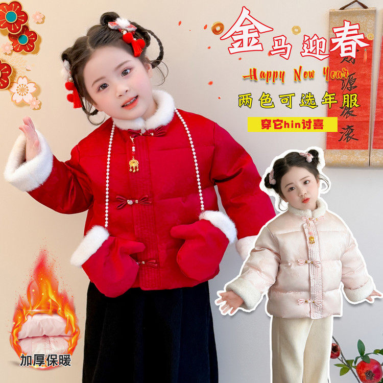 新年拜年服小女孩红棉袄
