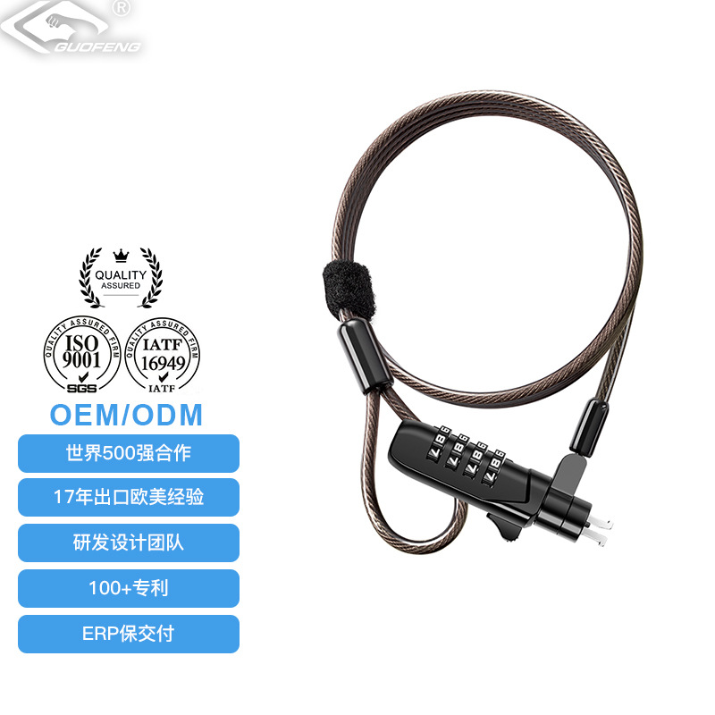 定制新型笔记本手提电脑锁数码设备多型号平板电脑锁安全防盗锁