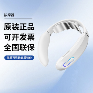 K3多模式 SKG颈椎按摩器 多种力度档位热敷脉冲护颈仪送礼物