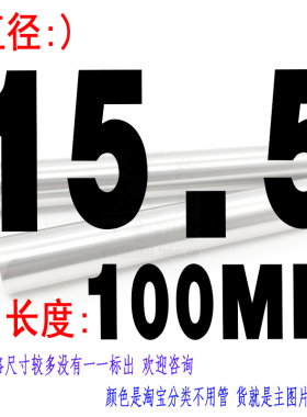 超硬高速钢圆车刀白钢针雕刻刀圆棒冲针1.5 4 6 8 12*100白钢圆棒