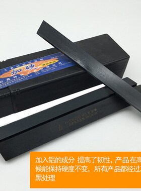 3A加硬黑色白钢刀条成都炬鑫加硬白钢刀3A加硬白钢方条