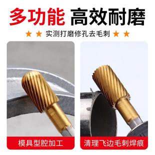 镀钛钨钢旋转锉硬质合金铣刀扩孔钻头内磨头不锈钢铁电动打磨工具