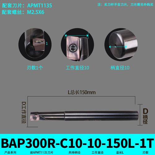 数控铣刀杆300R立铣刀防震抗震1135刀杆cnc铣床r0.8直角开粗刀杆