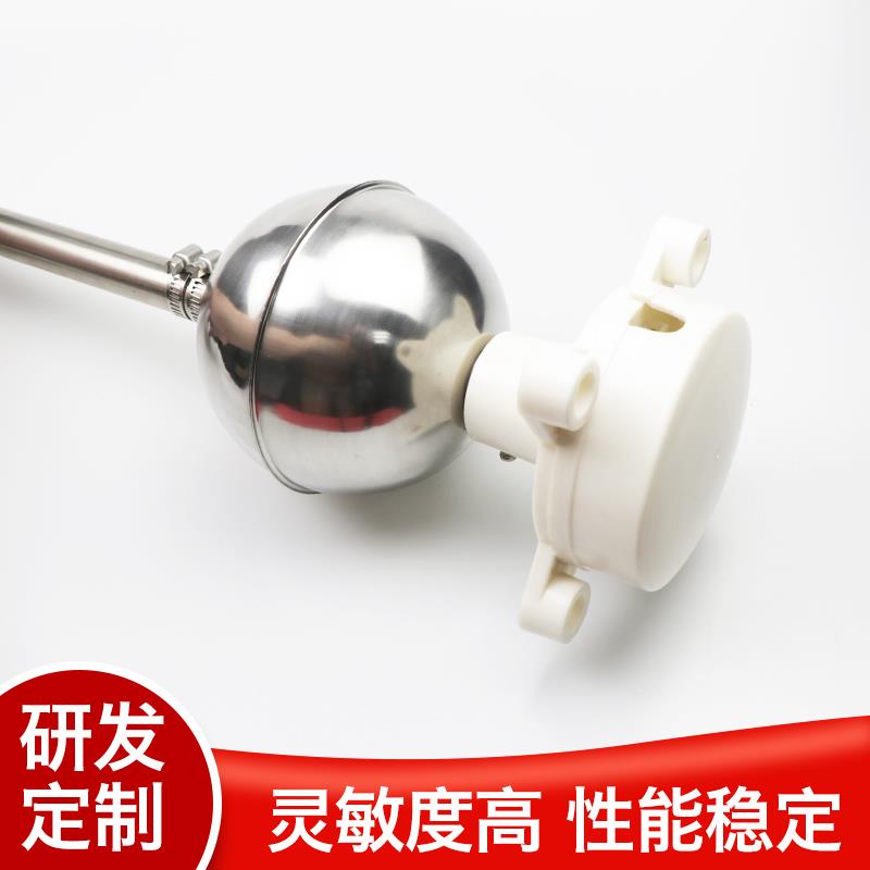 干簧管浮球液位开关GSK-1A1B YW-67液位计水位控制器水位计