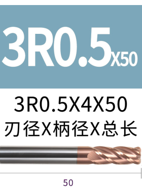 韩纳55度钨钢铣刀圆鼻刀涂层硬质合金4刃牛鼻铣刀CNC数控刀具锣刀