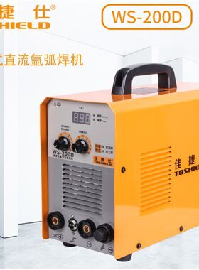 佳捷仕WS-200 250逆变不锈钢氩弧焊机220V家用小型两用工业级冷焊