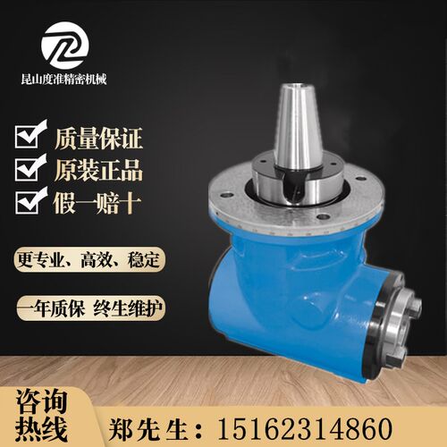 角度头90度直角铣头 加工中心龙门横向铣头 侧铣头 角度头BT50 40