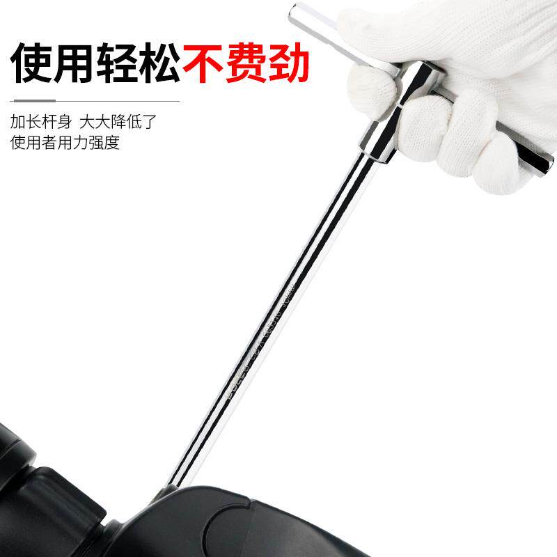 T型内六角扳手滑杆内六方加长单个内6角六棱2/2.5/3/4/5/6/8/10mm