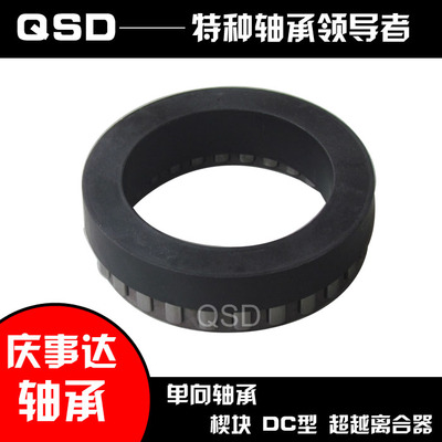 超越离合器逆止器单向轴承DC7221B BWC-13168