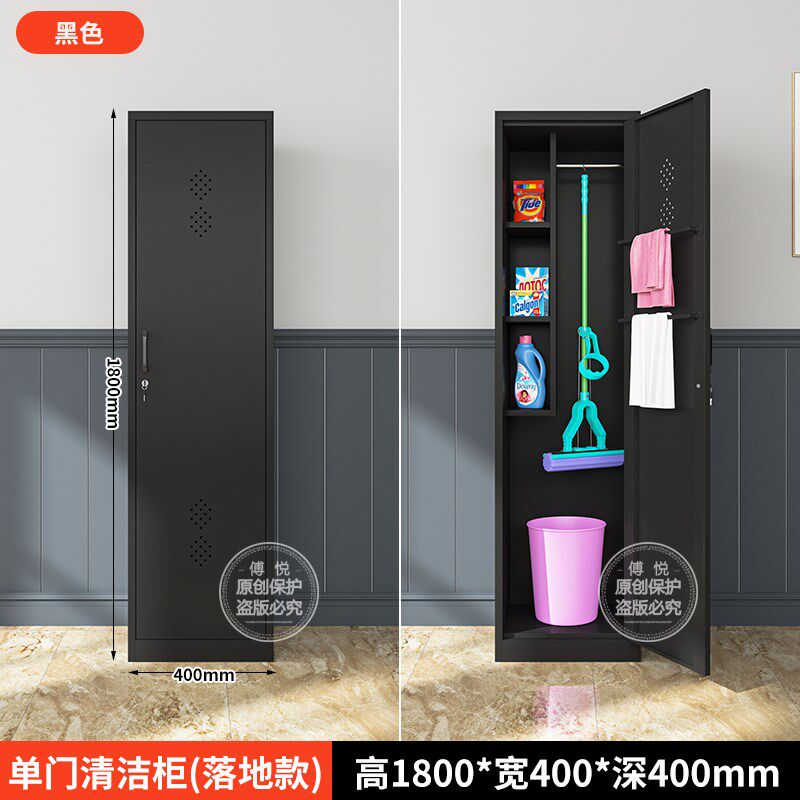 家用钢制洞洞柜阳台清洁柜户外储物柜拖把收纳柜卫生洗具杂物柜
