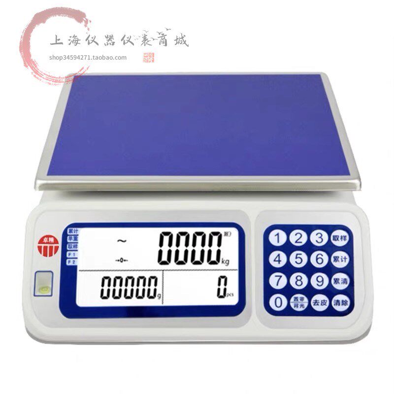 卓精电子秤计数天平BT-3000 BT-6000 BH-15 BH-30电子计数秤