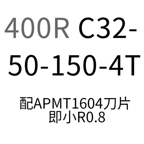 数控铣刀杆400r立铣刀刀杆圆鼻1604加工中心铣床加长开粗直角r0.8