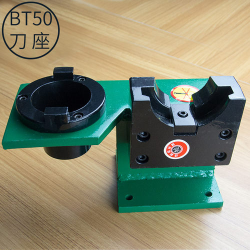 刀柄刀座加工中心加硬锁刀座BT30/BT40/BT50铝制锁刀架装刀夹持器