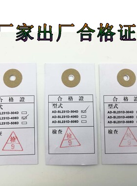 丰兴气动双联电磁阀AD-SL231D-304D/406D/508D冲床离合器安全阀