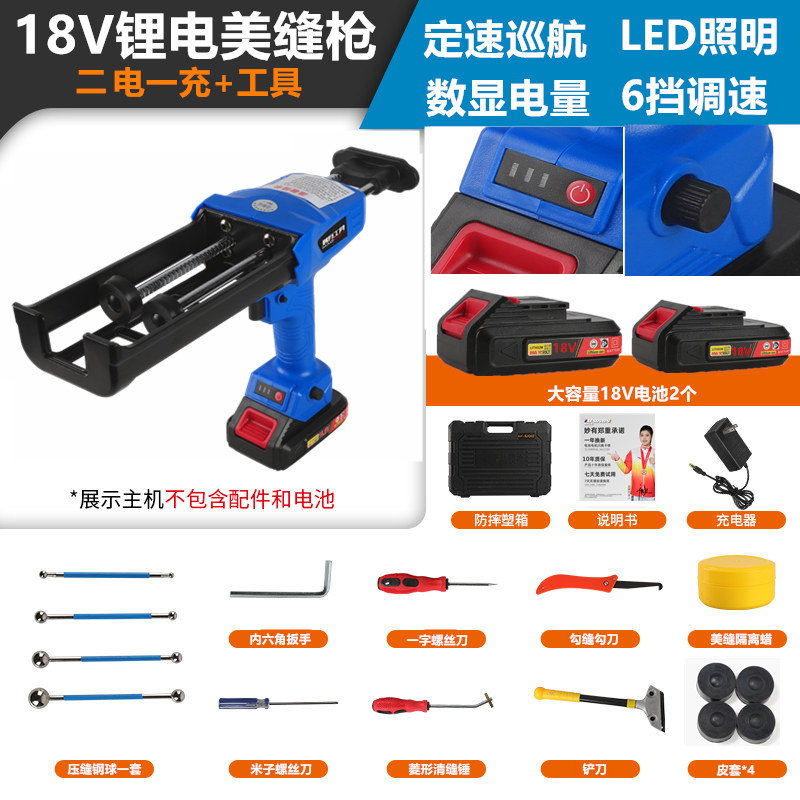 电动美缝胶枪抢双管胶抢美缝剂施工工具全自动电动美缝打胶机神器