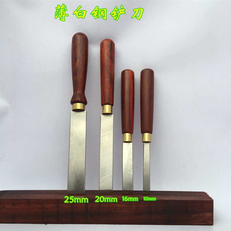 白钢铲刀锋钢刀刮工胶水铲到手可用红木家具铲刀木工锁眼铲刀