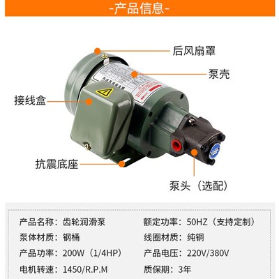 液压齿轮油泵电动抽油泵TOP-10A11A12A13A三角泵摆线润滑泵头电机