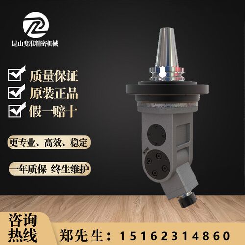 直角铣头  侧铣头 角度头 龙门加工中心铣头 BT50 BT40 非标铣头