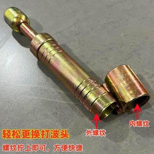不锈钢波纹管打波器做管压边模工具箱3分4分6分1寸平口器割刀套装