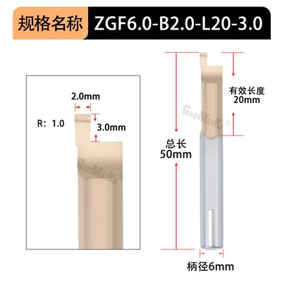 数控内孔小径端面槽刀整体钨钢硬质合金小径端面镗刀ZGF端面切槽