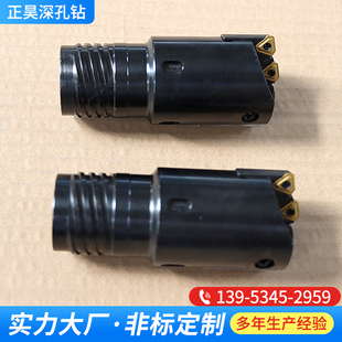 深孔钻BTA深孔钻头数控机床配件套料刀钻床镗床加工钻头扩孔钻
