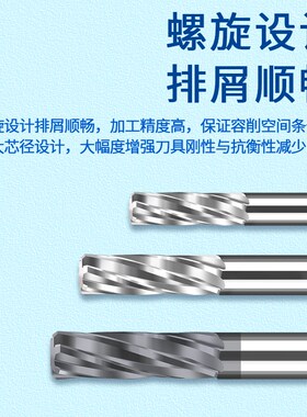 合金钨钢铰刀机用6.71 6.72 6.73 6.74 6.75 6.76 6.77 6.78 6.79