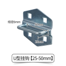 方孔工具挂板挂钩收纳架单斜双斜扳手架货架附件壁挂式 洞洞板配件
