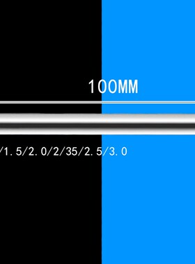2.35*100mm 超硬超耐磨 高速钢圆车刀 白钢圆棒 雕刻刀专用白钢条