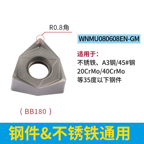 MFWN双面六角平面大切深重切削刀盘90度配WNMU080608快进给铣刀片