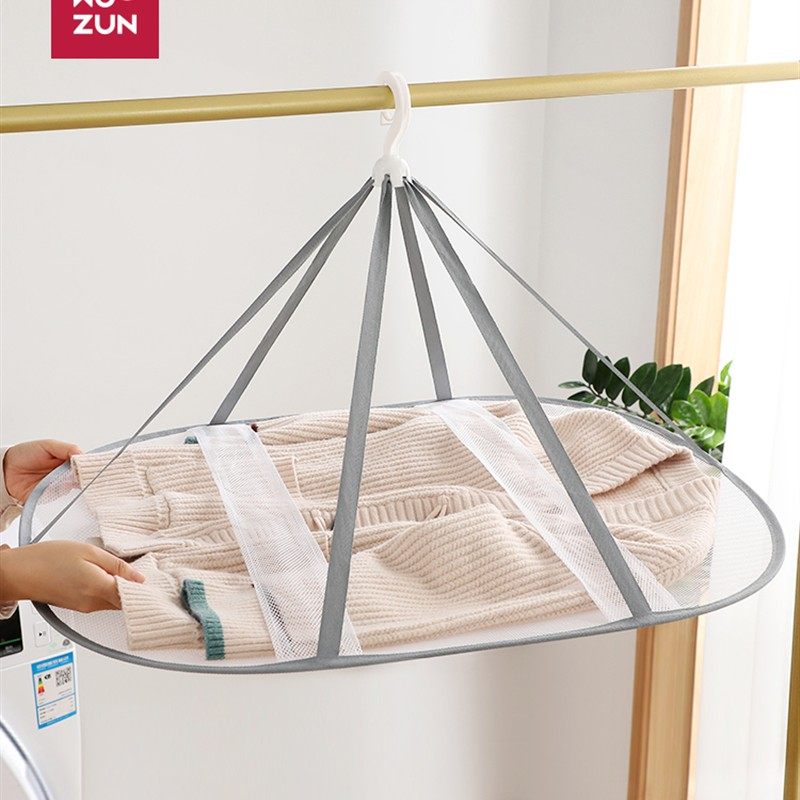 晒衣篮晒毛衣羊毛衫专用晾衣网晾晒网兜晾袜子神器家用平铺晾衣架,收纳整理,晾晒篮/网,淘宝优惠券,粉丝福利购,淘宝优惠卷