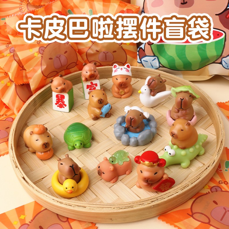 儿童礼物卡皮巴拉盲袋幼儿园盲盒奖品小学生奖励洞拆2025新款玩具