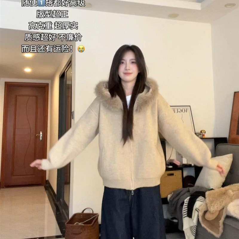 韩系大毛领连帽针织开衫毛衣女秋冬宽松外穿慵懒风毛织外套上衣厚