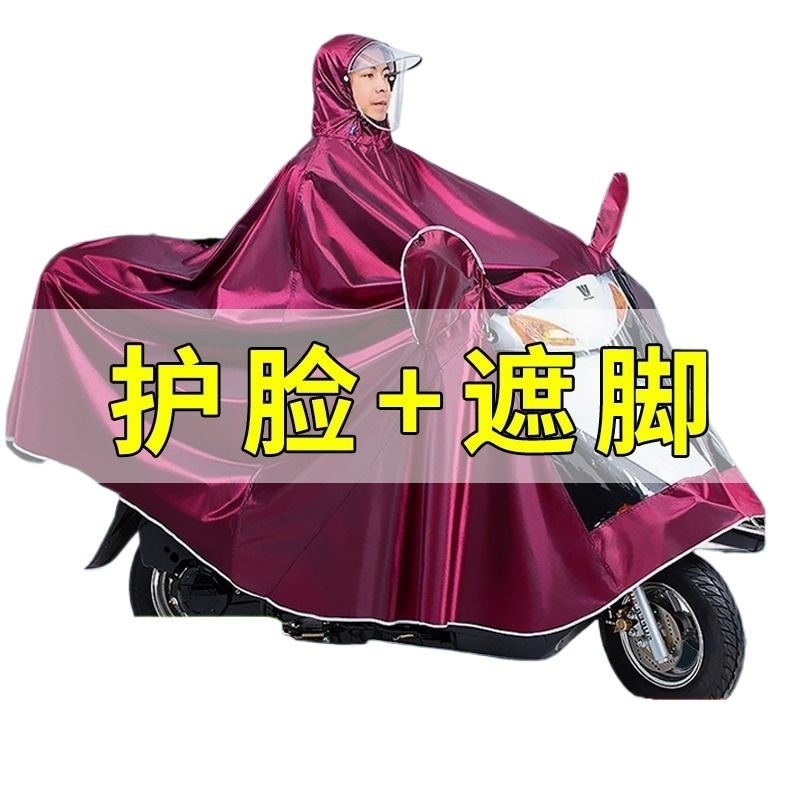 雨衣电动摩托车单双人男款女款新款电瓶车长款全身防暴雨专用雨披