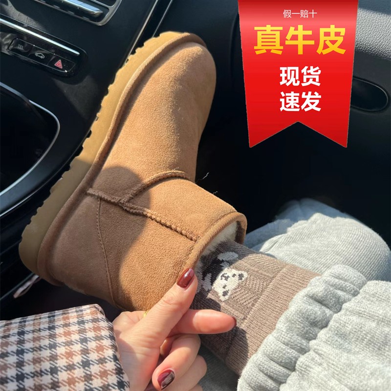 真牛皮雪地靴女短筒皮毛一体防水防滑女鞋冬季靴子女棉鞋加厚保暖