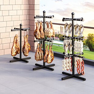 挂肉专用架子挂香肠腊肉咸鱼旋转支架家用不占地腌制品干货晾晒架