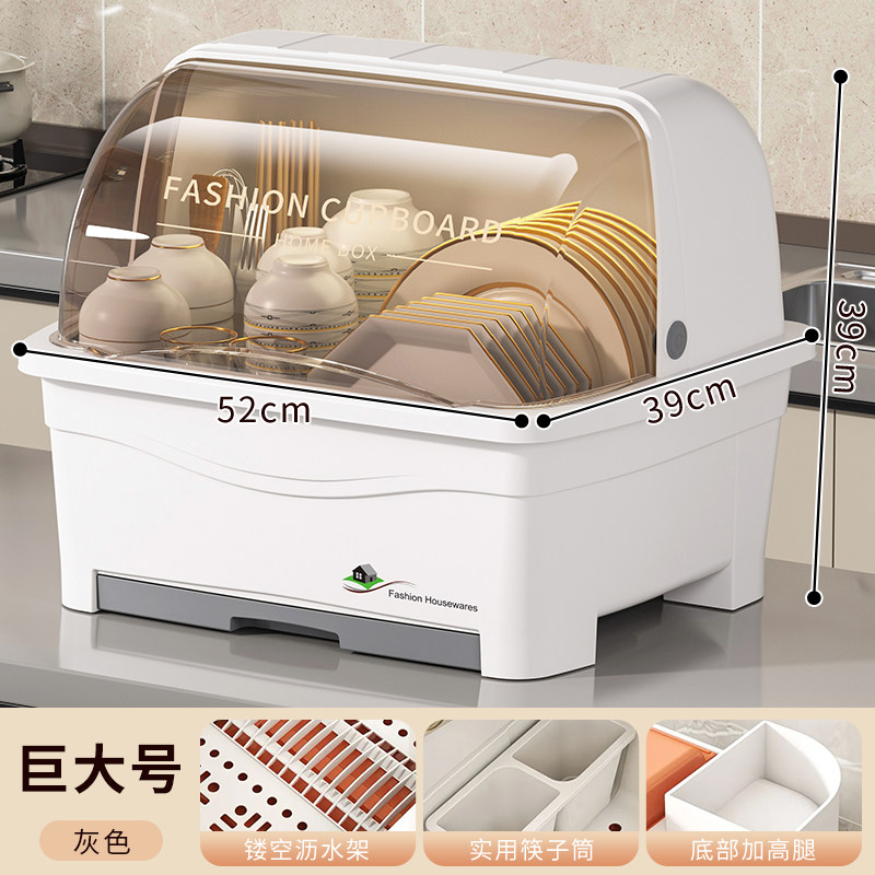 碗筷收纳盒放碗碟收纳架厨房装餐具家用防尘奶瓶奶嘴带盖沥水碗柜