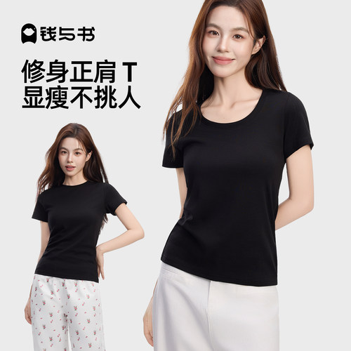 钱与书短袖正肩T恤女2026新款