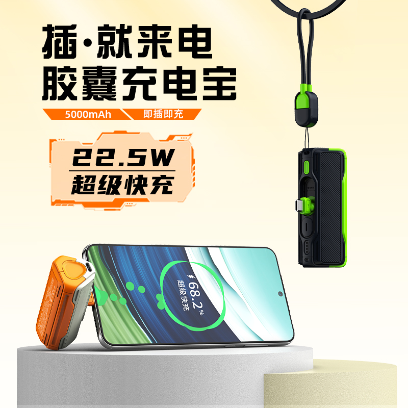 【新国标3C认证】麦小兜2024新款胶囊充电宝迷你小巧适用iPhone16苹果15华为小米应急口袋便携自带线移动电源