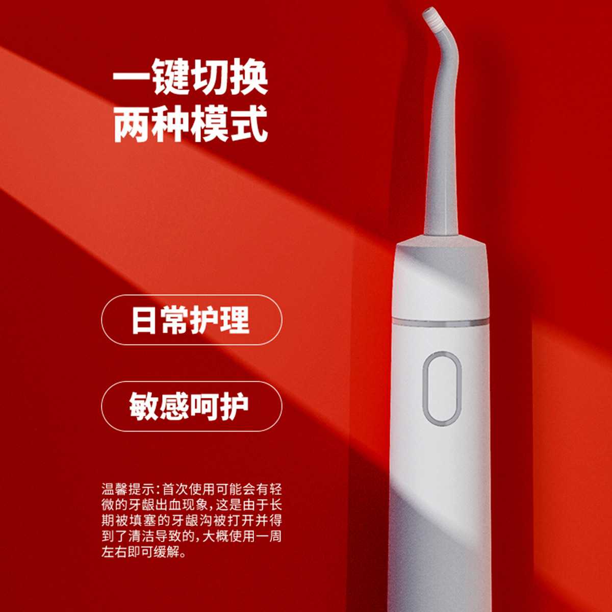 Vtooth无水箱电动冲牙器口腔清洁家用洗牙器防水牙结石便携式